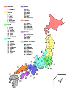 Regions du Japon