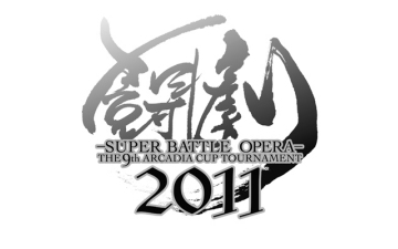 Des Baguettes, des Frites, des Rosbifs et des Machboos au Japon (expériences de préparation pré-Tougeki – Super Battle Opera) (UPDATE 05/10/11)