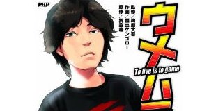 Un manga sur la jeunesse de Daigo sortira en septembre